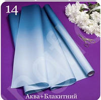 Пленка перламутровая Pastel Diamont silk Gradient 65см х 7м, аква и голубизна