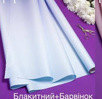 Пленка перламутровая Pastel Diamont silk Gradient 65см х 7м, голубой и барвинок
