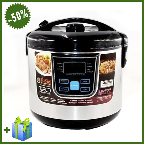 Мультиварка электрическая A-Plus 1466G, качественная бытовая ...