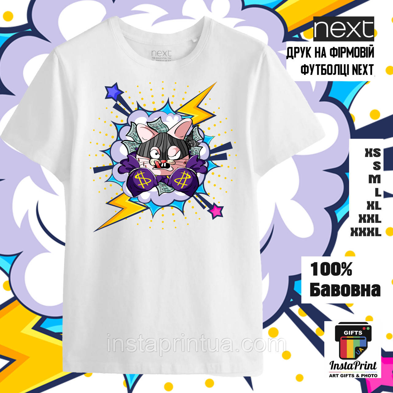 Бавовняна футболка NEXT + принт, фото 1