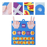 Математическая развивающая доска-игрушка 7в1, бизиборд для развития детей в игровой форме (синяя)