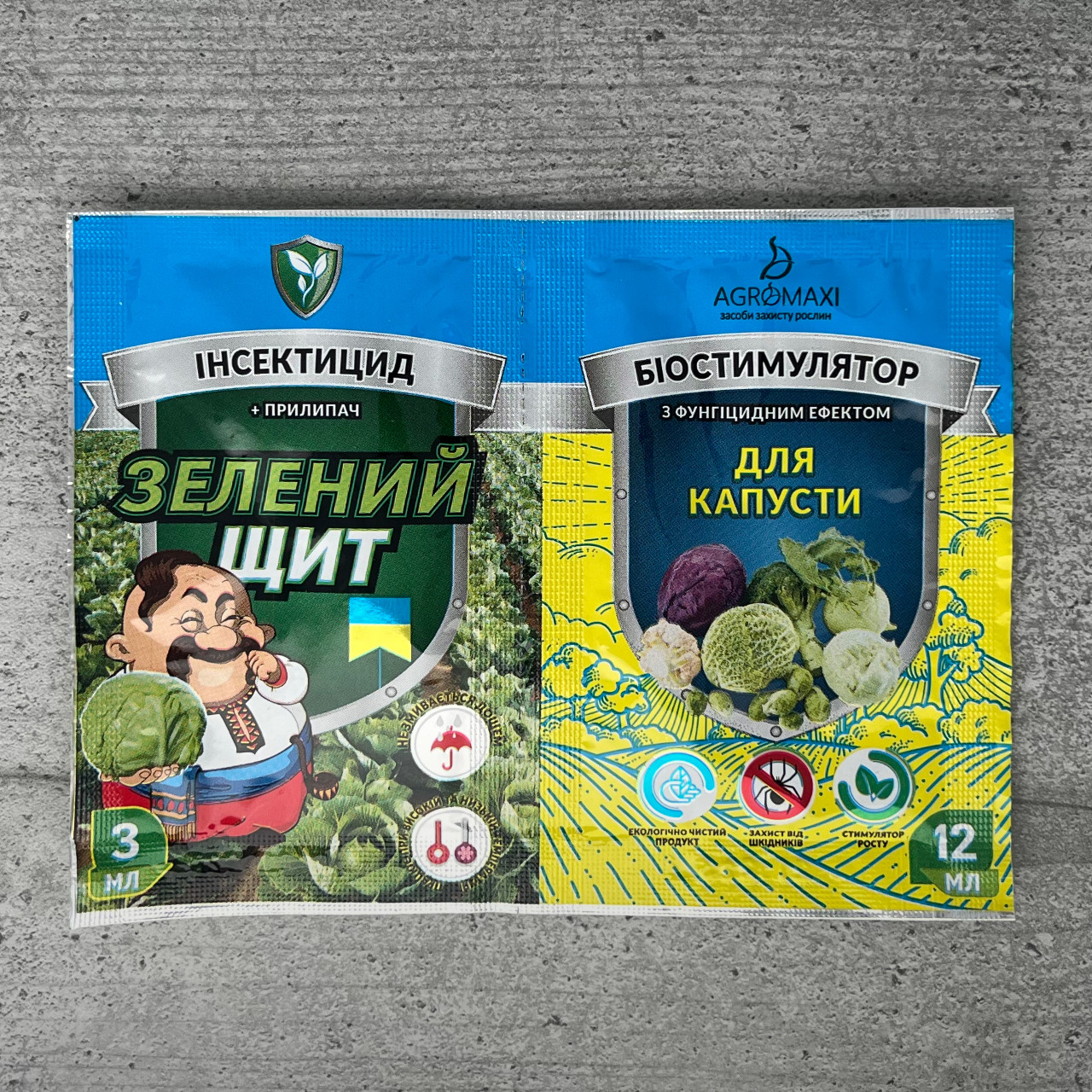 Інсектицид Зелений Щит Для капусти 3 мл + 12 мл Агромаксі, фото 1