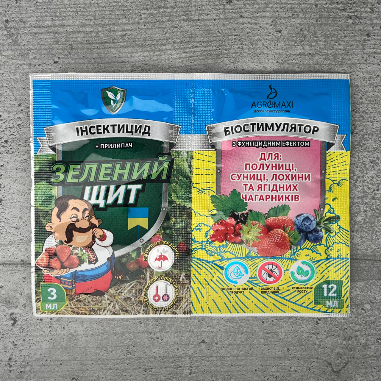 Інсектицид Зелений Щит Для ягідних кущів 3 мл + 12 мл Агромаксі: продаж ...