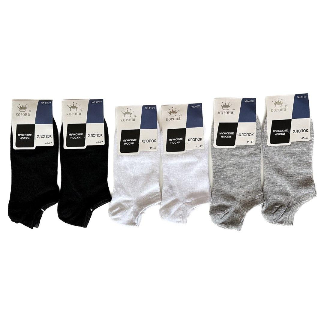Чоловічі шкарпетки короткі Корона 41 - 47 розмір (набір із 12 пар)