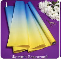 Пленка перламутровая Pastel Diamont silk Gradient 65см х 7м, желто- голбая