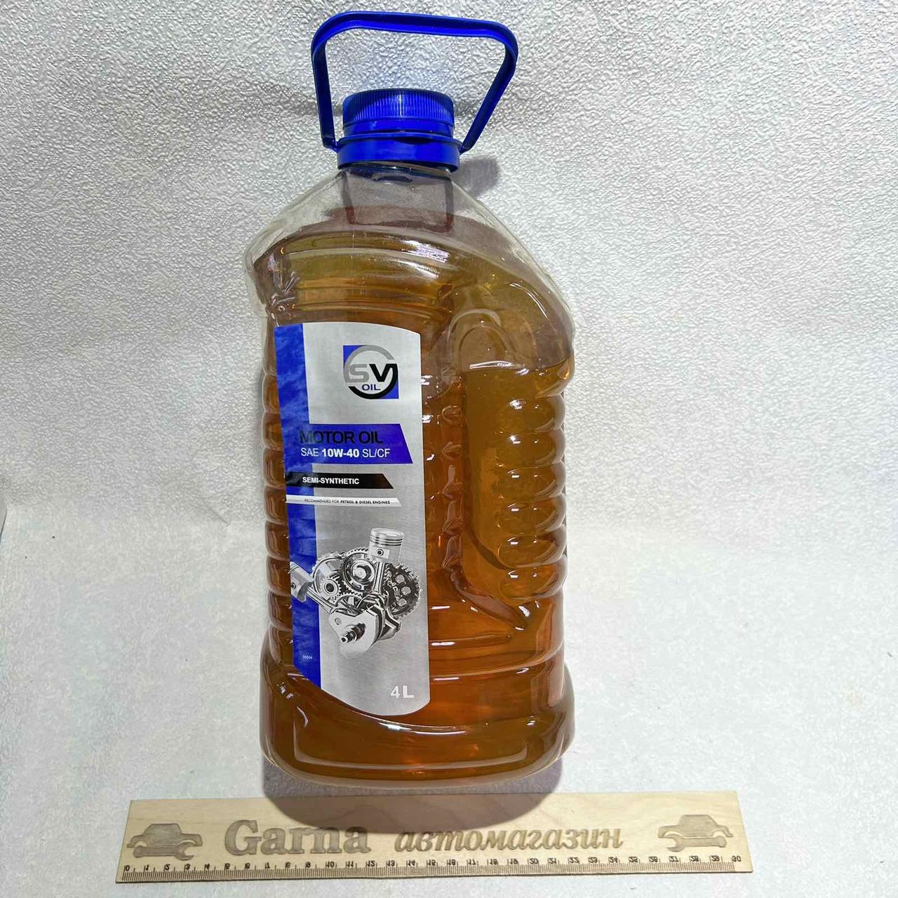 Олія 10W40 напівсинтетика SVoil SL/CF 4 л