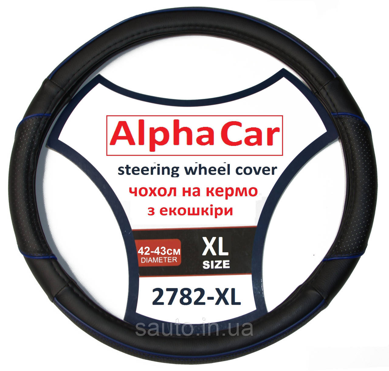 Чохол на кермо 42, 43 см, XL, Alpha Car 2782-XL