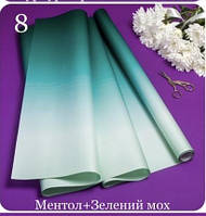 Пленка перламутровая Pastel Diamont silk Gradient 65см х 7м, ментол и зеленый мох