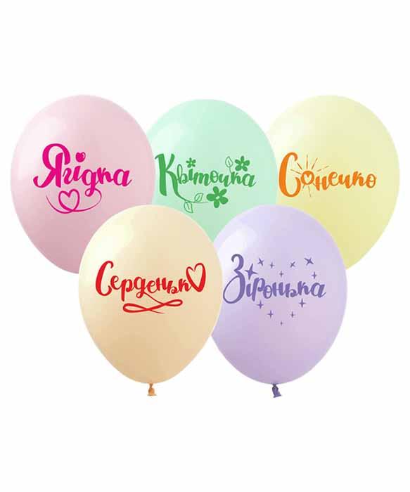 Кульки 12' (30см)" Зiронька"макарун Pelican 828199 KNZ