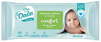Dada Детские влажные салфетки Comfort (с экстрактом ромашки) 0м+ 80 шт.