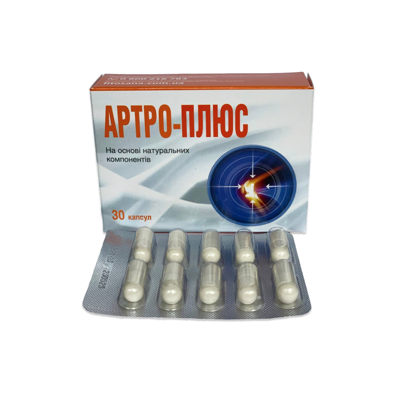 Купить Артро-плюс - капсулы(суставы) №30, FitoSana, при артрозе ...