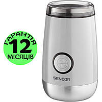 Кофемолка Sencor SCG 2052 WH, белая, электрическая, роторная