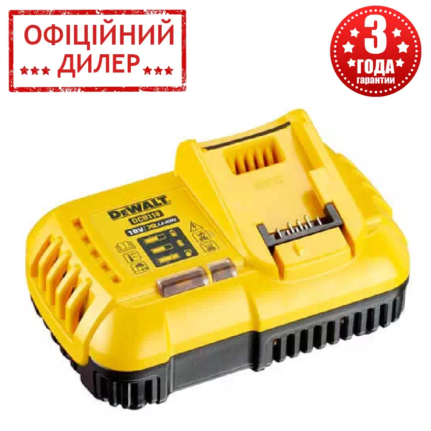 Зарядний пристрій DeWALT DCB118 (18)