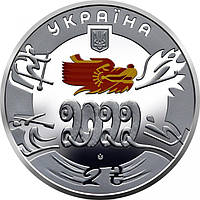 Монета XXIV зимние Олимпийские игры 2 грн 2022 г (hub_245rfl)