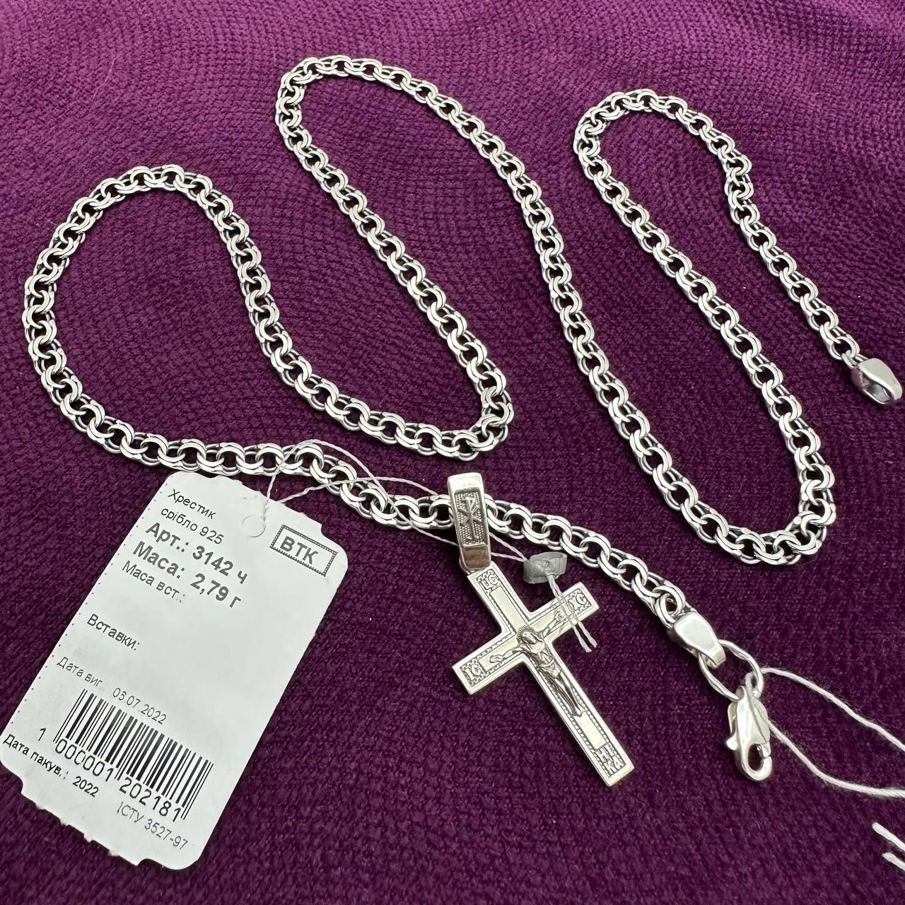 Чому люди обирають інтернет-магазин Family Jewelry