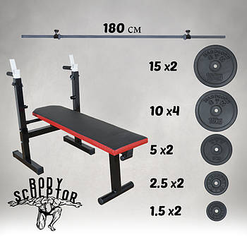 Комплект. лавка для жиму з стійками, штанга 95 кг Граніліт