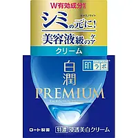 Hada Labo Shirojyun Premium отбеливающий крем с транексамовой кислотой 50 г