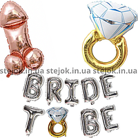 ГИРЛЯНДА ВОЗДУШНЫЕ ШАРЫ SILVER BRIDE TO BE ДЕВИЧНИК