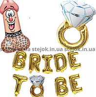 ГИРЛЯНДА ВОЗДУШНЫЕ ШАРЫ GOLD BRIDE TO BE ДЕВИЧНИК