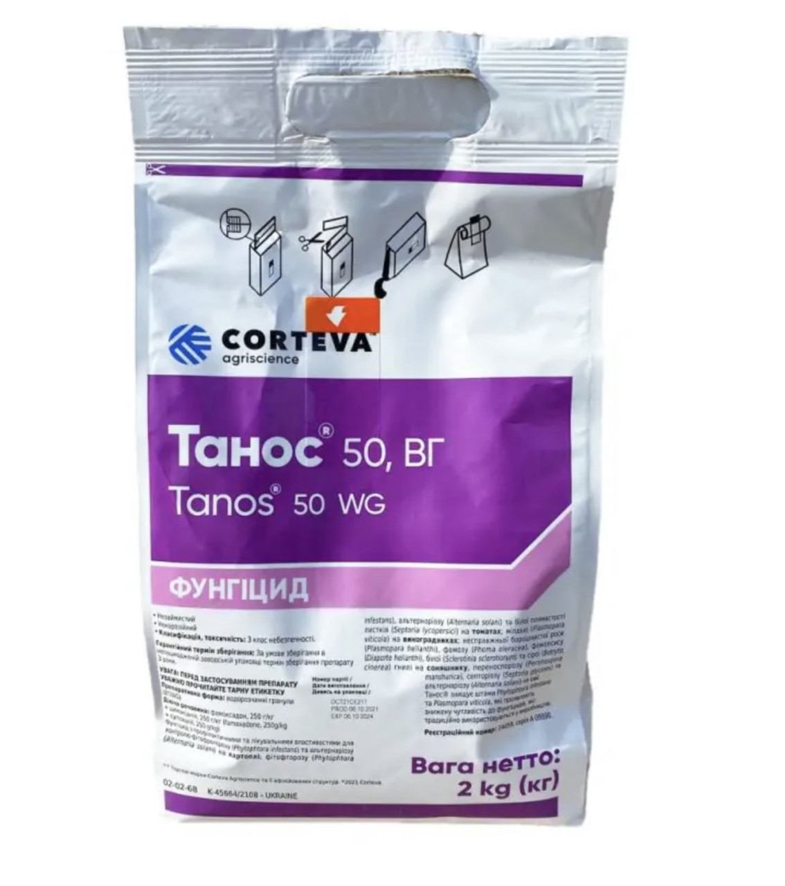 Фунгицид Танос Corteva - 2 кг