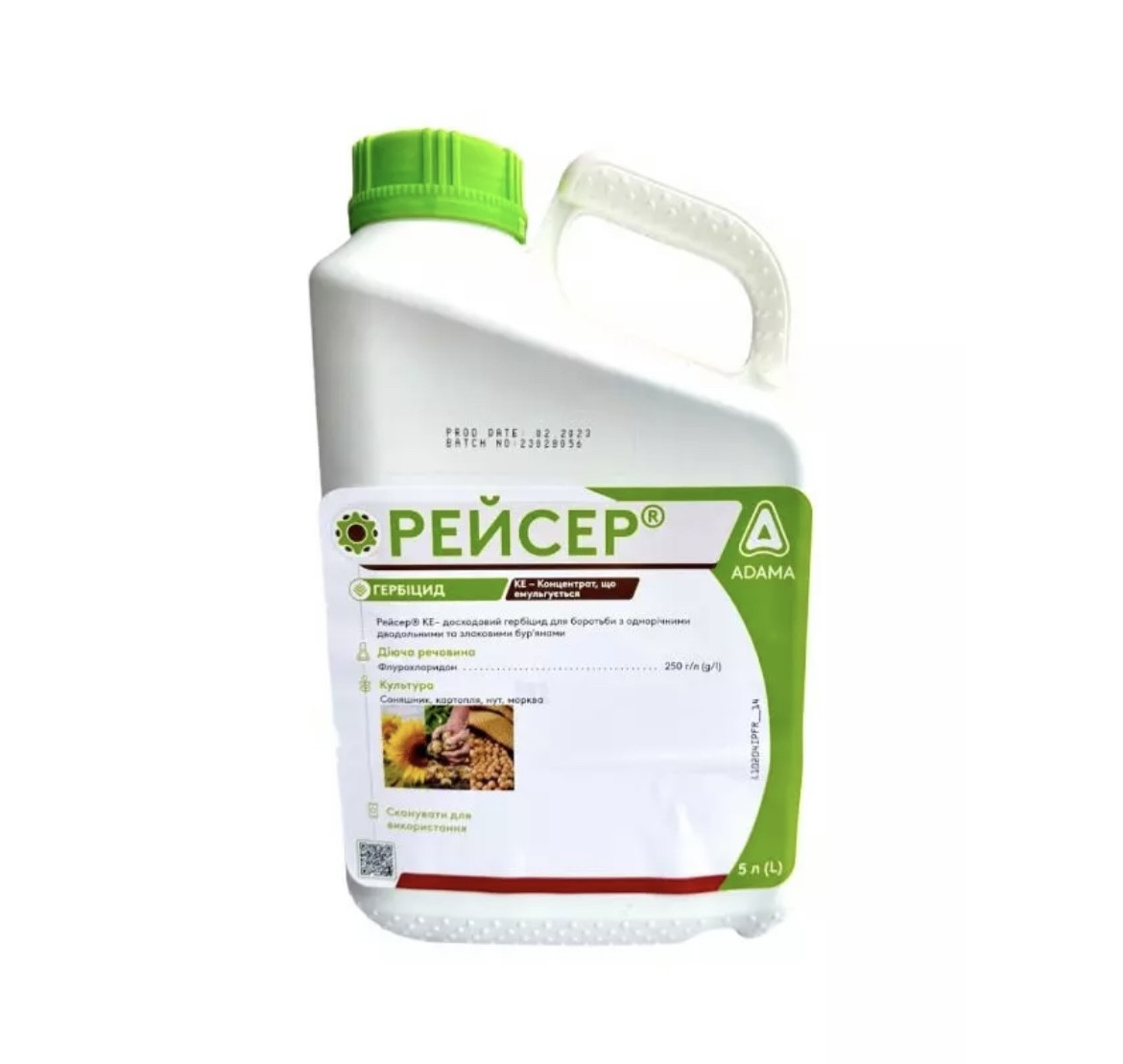 Гербіцид Рейсер ADAMA — 5 л, фото 1