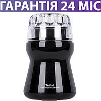 Кавомолка Tefal The Original Grinder, електрична, тефаль