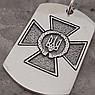 Жетон срібний Хрест ЗСУ з гербом України на шию 30 мм, фото 2