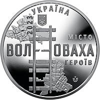 Памятная медаль Collection Город героев Волноваха 2023 г 35 мм Серебряный (hub_cxuvwi)
