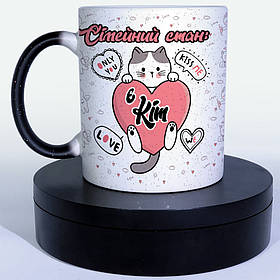 Чашка-хамелеон STAR для закоханих Сімейний стан - є кіт