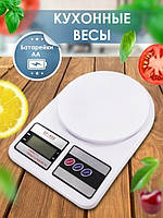Электронные кухонные весы Kitchen Sf-400 с тарокомпенсацией на 10 кг