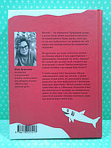 Без маячні про перші місячні. Юлія Ярмоленко. Віхола, фото 3