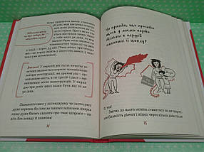 Без маячні про перші місячні. Юлія Ярмоленко. Віхола, фото 4