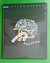 Unconquered, The Big Book Of Bravery, Книголав