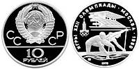 СРСР 10 рублів 1978 Срібло UNC ММД XXII літні Олімпійські ігри в Москві 1980 року — Гребля (Y#159)