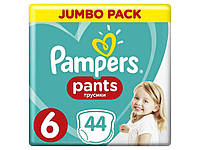 Трусики № 6 Pants Extra large (15кг) Джамбо 44шт ТМ PAMPERS