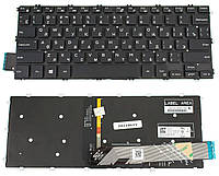 Клавиатура Dell Latitude E3400 подсветка клавиш (05VPJK) для ноутбука для ноутбука