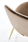 Стілець K-460 Halmar бежевий, фото 9