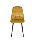 Стілець K-417 Halmar гірчичний Velvet, фото 4