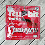Гранули/порошок від мурах  Рубіт Rubit Polski 50 г, фото 4