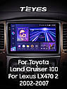 Штатная магнитола TEYES CC3 2k Toyota Land Cruiser 100 (2002-2007), фото 4