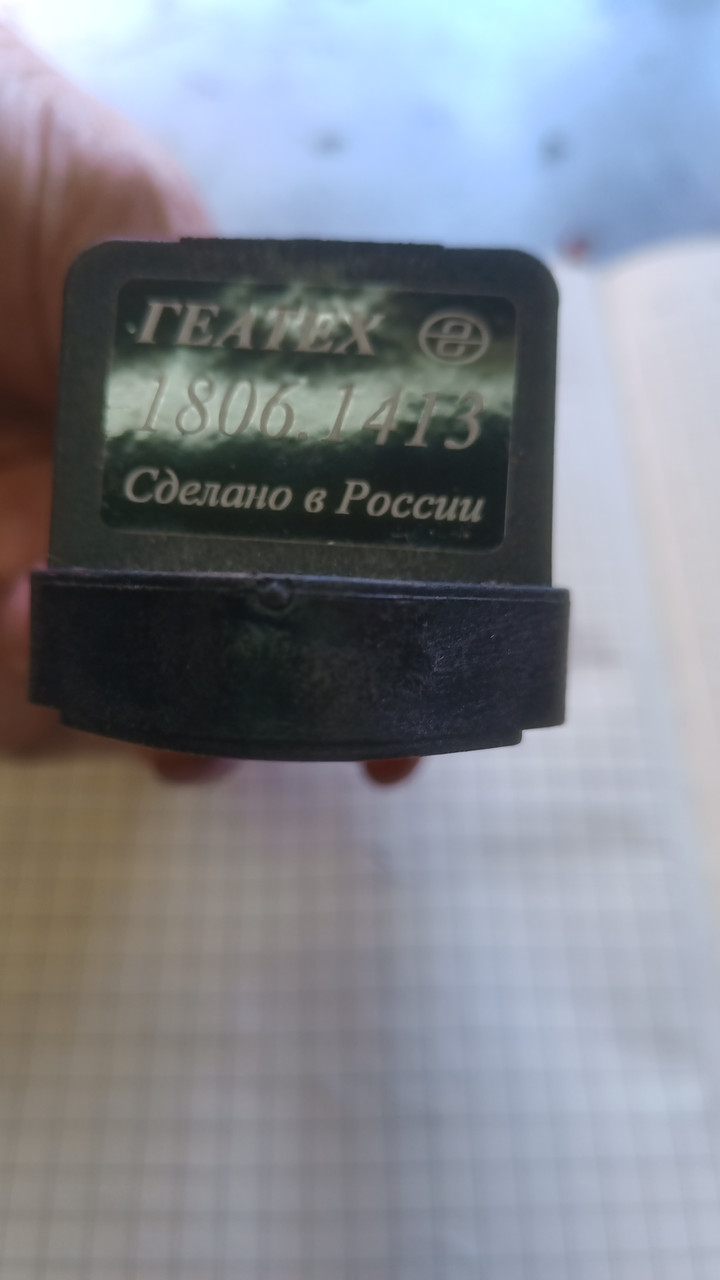 Датчик нерівності дороги Bosch