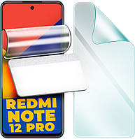 Гидрогелевая защитная пленка H-GelPro Xiaomi Redmi Note 12 Pro 4G (Сяоми Редми Ноут 12 Про)