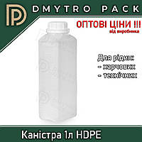 Каністра 1 л пластикова прозора (пляшка) HDPE для технічних рідин і харчових продуктів
