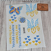 Наліпка під вишивку ДВ-4019