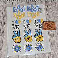 Наліпка під вишивку ДВ-4017
