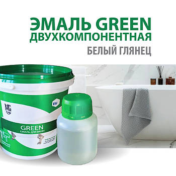 Эмаль Green  Двухкомпонентная белый глянец. Не содержит запаха.  Компонент Б (маленький) вылить в компонент А (больше) замешивать