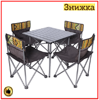Туристический складной стол с 4 стульями для пикника Grand Picnic кемпинговый раскладной походной стол в чехле