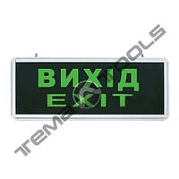 Аварийный светодиодный эвакуационный указатель "ВИХІД EXIT" S504 GLASS LED 3W