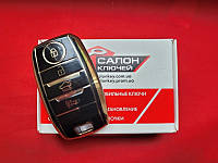 Чохол для ключа Кіа TPU Black and Gold Суперякість