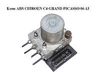 Блок ABS CITROEN C4 GRAND PICASSO 06-13 (СИТРОЕН С4 ГРАНД ПИКАССО) (0265951525, 9666637680, 0265251373,